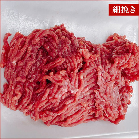 国産馬刺し 馬肉 馬 挽き肉 ひき肉 粗挽き/細挽き ミンチ 300g    国産 馬刺し 馬刺 純馬刺し ばさし 刺し 産直 国内肥育 通販 名産 業務用 業務 飲食店 イベント 催事